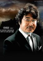 伊甸之東[韓國2008年金鎮滿、崔秉吉執導MBC台月火劇]