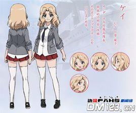 凱伊[少女與戰車人物]