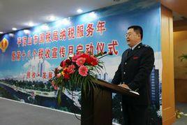 平頂山市國家稅務局 平頂山市國家稅務局