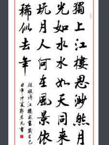 蘇比[足球運動員]