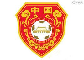 中國國家U17男子足球隊 中國國家U17男子足球隊