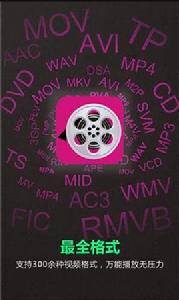 手機大片電影資源庫 手機大片電影資源庫