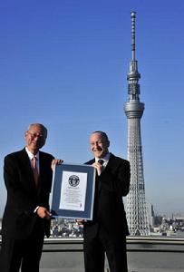 金氏世界紀錄頒發認證證書