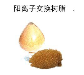 離子交換樹脂交換容量 離子交換樹脂交換容量