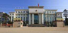 廣西百色市靖西縣人民法院 廣西百色市靖西縣人民法院