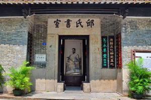 韓文舉[維新派革命家、政治家、教育家、報人]