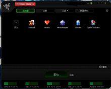 Game Booster 3.5.6 Beta