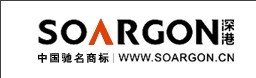 中國·深港鞋業有限公司 中國·深港鞋業有限公司