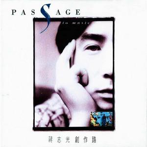 夢裡想著你 夢裡想著你