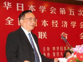 中華日本學會 中華日本學會