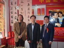 吳建中與李保坤、張長東合影