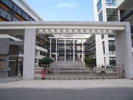 深圳市福田區勞動技術教育中心 深圳市福田區勞動技術教育中心