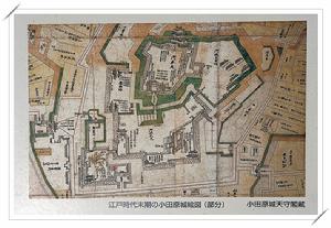 江戶時期的小田原城