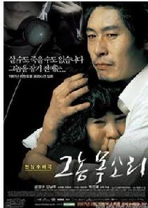 李炯浩被誘拐事件 李炯浩被誘拐事件