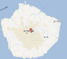 屋久島島嶼全圖