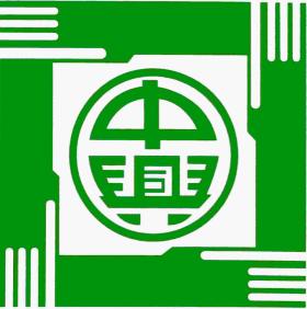 國立中興高級中學