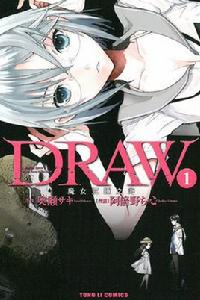 DRAW 魔女沉睡之海 DRAW 魔女沉睡之海