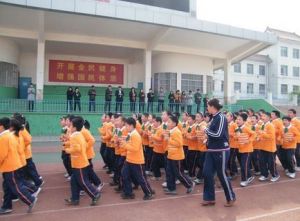 淄博高新技術產業開發區實驗國小 淄博高新技術產業開發區實驗國小