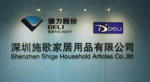 深圳施歌家居用品有限公司