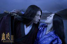 《畫皮2》小唯與霍心