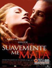 神魂顛倒宣傳照