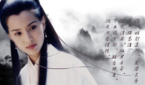 神鵰俠侶[1995年香港TVB版古天樂、李若彤主演電視劇]