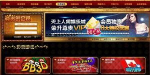 皇家平台 皇家平台