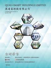 滉達富控股 滉達富控股