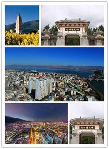 下關[雲南省大理市下關鎮]