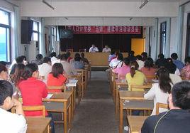 項城市計生委 項城市計生委