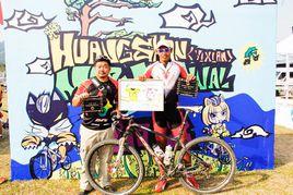 中國黃山國際山地腳踏車賽 中國黃山國際山地腳踏車賽