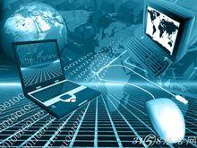 計算機通信專業