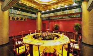 全聚德（呂營店）