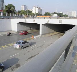 南湖隧道