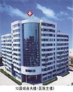 樂昌市人民醫院 樂昌市人民醫院