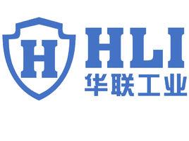 江門華聯工業有限公司