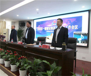 石家莊一建 石家莊一建