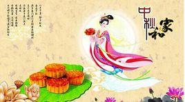 月餅的故事 月餅的故事