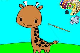 長頸鹿填色 長頸鹿填色