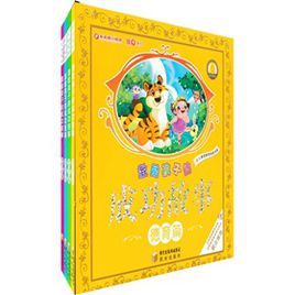 激勵孩子的成功故事