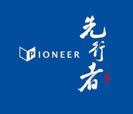 北京先行者先行教育科技有限公司 北京先行者先行教育科技有限公司