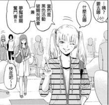 online[online（雨蛙Midori漫畫）]