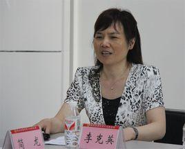 李克英[中共荊門市委組織部副部長、老幹部局局長]