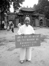 佛山十二姨 佛山十二姨