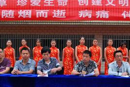 桃源縣職業中專學校 桃源縣職業中專學校