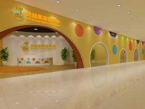 貝比嘉國際早教中心 貝比嘉國際早教中心