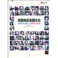 美國電影美國文化 美國電影美國文化