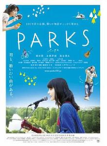 PARKS PARKS