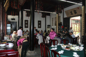 吳門人家 吳門人家