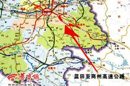 藍商高速公路 藍商高速公路